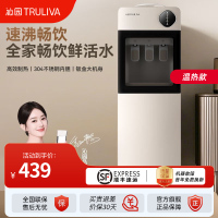 沁园饮水机家用立式冷热两用水桶装水快速加热304不锈钢饮水泡茶吧机器客厅公司上/下置式温热型/冷热YDZY-