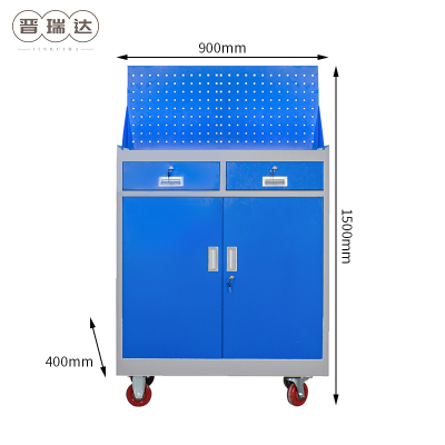 晋瑞达 多功能工具柜/车(可拆卸挂板+万向轮)(二斗)1500*900*400mm/套