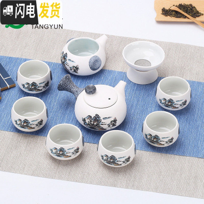 三维工匠创意雪花釉陶瓷功夫茶具套装家用 茶具套装 茶壶茶杯套装整套茶具 10头侧把壶/山水人家