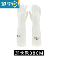 敬平耐用丁腈橡胶乳胶胶皮手套女加绒厨房洗碗家务防水刷碗洗衣服器 加长款38cm (1双装) M