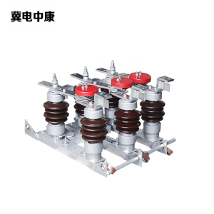 冀电中康 隔离开关 GW4-15TQA/630A12米杆 台