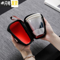 三维工匠白瓷旅行茶具泡茶杯套装便携收纳家用户外小套快客杯一壶三杯 快客杯(琉璃)