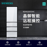 西门子(SIEMENS)家用406L大容量四门冰箱 风冷无霜百变储鲜铂金抗菌净味 变频无霜KG402053VC
