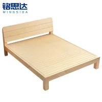 铭思达实木床1.35米张