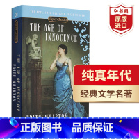 [正版]纯真年代 英文原版 The Age of Innocence 伊迪丝华顿 普利策文学奖 经典文学名著 电影原著