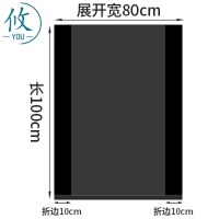 攸 平口塑料袋 80*100*2cm 只