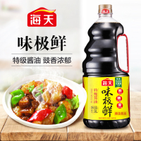 海天 味极鲜系列 生抽酱油[特级酱油]1.9L 原粒黄豆