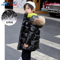 [福利]铅笔俱乐部秋冬新款男童羽绒服中大童加厚外套儿童中长款上衣