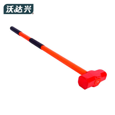 沃达兴 大锤 20P重型 把