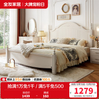 全友家居双人床 韩式田园1.8米床板式床 卧室家具四件套-