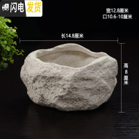 三维工匠水仙花铜钱水培花盆水养的仿石头盆景碗莲睡莲个性创意陶瓷无孔 F-石-12 中等花盆容器