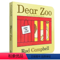 Dear Zoo 单册 [正版]任选5册 英文原版绘本 DearZoo 亲爱的动物园 Brown Bear 棕熊 Cat