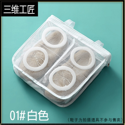 洗鞋袋加厚懒人机洗防变形鞋套网袋器可挂晾晒鞋子专用护洗网兜三维工匠01#白色护洗袋