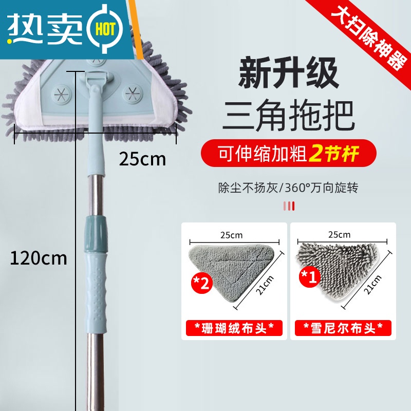 敬平加长擦玻璃器双面擦家用高层窗外清洁工具洗玻璃窗伸缩杆刮水器 2节杆120cm-珊瑚绒头2+雪尼尔头1