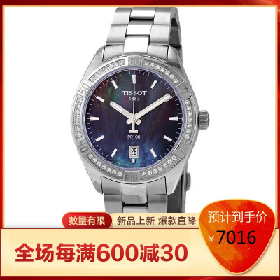 天梭TISSOT女式时尚舒适女士腕表石英表时尚百搭经典款休闲默认