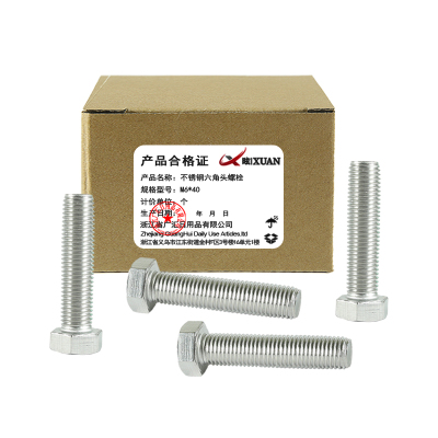 昡 不锈钢六角头螺栓 M6*40 个