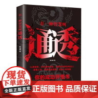 有一种智慧叫通透