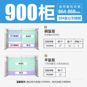 欧琳(OULIN)魔立方 新概念304不锈钢厨房收纳拉篮 双层抽屉式碗碟架平篮厨房橱柜碗架 304可拆卸双接水盘电镀