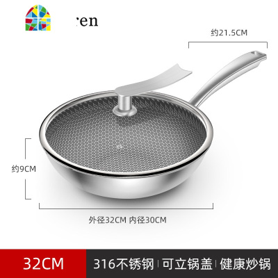 锅炒锅家用316不锈钢无涂层煎炒菜锅燃气灶适用 FENGHOU [34CM]316严选钢/锅盖可立/健康炒锅
