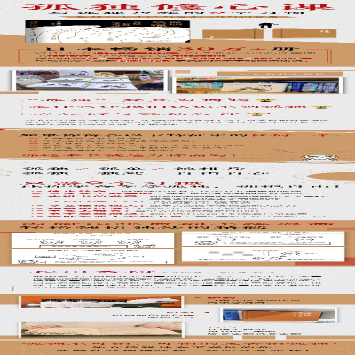 [M]孤独修心课:与孤独共处的9个习惯-9787510472824