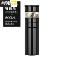 三维工匠茶水分离泡茶杯保温杯男士女316不锈钢便携水杯子网红保温杯 睿智黑+杯盖款[送杯套杯刷]