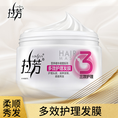 拉芳多效护理发膜350ml 发膜焗油改善毛躁焗油膏保湿