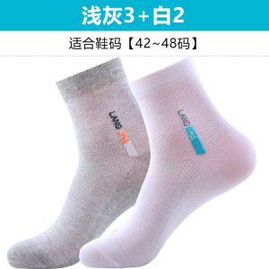 浪莎大码男袜子纯棉防臭夏季45加肥47加大号48宽松口大脚男士秋冬
