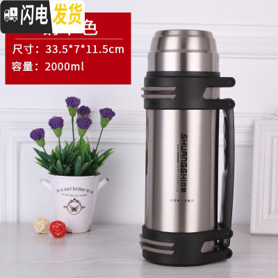 三维工匠304不锈钢保温壶家用4户外大容量车载旅游壶大号保温杯44000 钢本色2.0送杯刷+背带双师