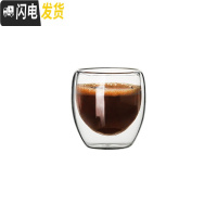 三维工匠简约双层隔热透明玻璃杯耐冷热咖啡杯创意圆形水杯果汁杯子冷饮杯 迷你款(80)咖啡器具