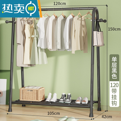 敬平晾衣架落地折叠家用晒衣架阳台卧室挂衣架子室内简易单杆式衣帽架 黑-单层铁网+侧挂钩[120cm宽]
