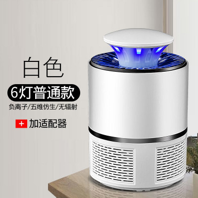 德国灭蚊灯家用室内灭蚊插电式器防蚊子一扫光捕蚊黑科技三维工匠八灯升级版黑色+适配器