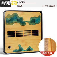 三维工匠干泡茶盘家用小型茶台简约蓄水式功夫茶具托盘竹制两人用茶海日式 15黑四方形(汉江)密胺盘