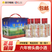 泸州老窖 六年窖头曲125ml*6瓶带礼盒浓香型白酒 自饮口粮