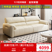 全友家居现代简约焦糖色真皮沙发客厅小户型三人位琴键沙发