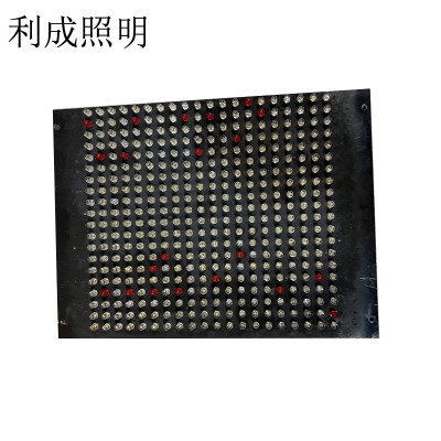 利成照明 显示板 LCZM053