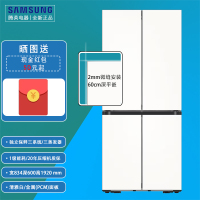 三星RF50DG5131EWSC 白501L超薄嵌入 独立三循环 三蒸发器 AI节能 超净离子除菌 智能十字对开门冰箱