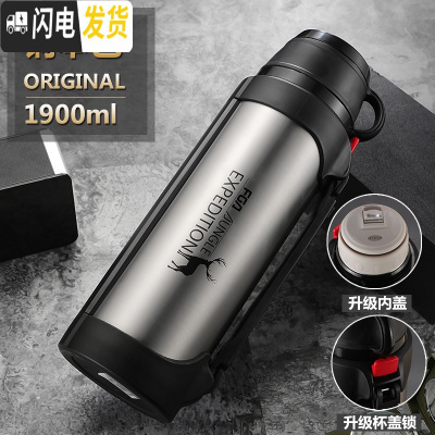 三维工匠保温壶大容量2000户外不锈钢保温杯1大号家用男女旅行水壶 186062-1900本色