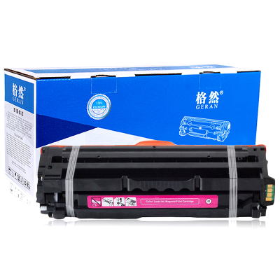 格然 三星CLT-M504S红色硒鼓适用三星CLX-4195FN CLX-4195FW SL-C1810W打印机墨盒