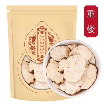 重楼500克袋装 干货片云南华重楼 七叶一枝花蚤休可磨粉