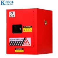 珂攸洋储存柜430*460*560mm台