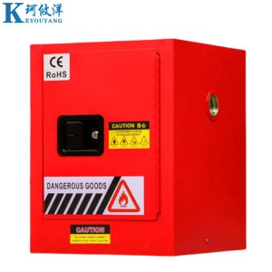 珂攸洋储存柜430*460*560mm台