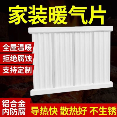 盛京联硕 铝合金暖气片 散热器 中500[长1米]5柱 组