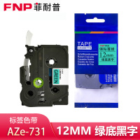 菲耐普 标签色带12mm绿底黑字 AZe-731 个