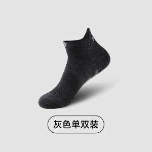 舒跑新款透气运动短袜男女通用加厚版弹性舒适抗菌防臭设计