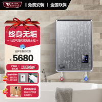 汉诺威智能恒温即热式电热水器ME2-15变频380V工地门店商用大功率电热水器