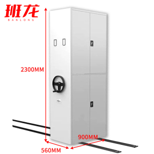 班龙密集架手摇2300*900*560mm组