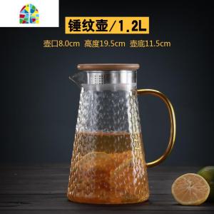 凉水壶玻璃可高温家用夏季大水壶酒店餐厅用扎壶冷水杯 FENGHOU 8800小号豪饮壶1.2L