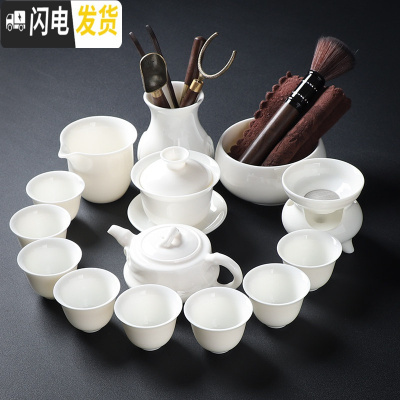 三维工匠德化白瓷茶具套装 家用羊脂玉瓷功夫茶具简约泡茶壶盖碗茶杯整套 竹节壶套装15头(带盖碗+茶道+小杯洗)