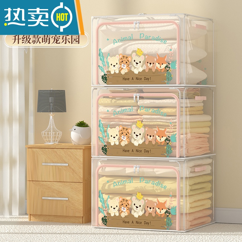 敬平衣服收纳袋子大容量 比抽真空压缩袋能装 棉被子衣物专用整理器 3个装-升级原创设计/透明可视[萌宠乐园] 24L(4