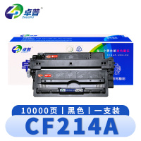 卓普 硒鼓CF214A 支
